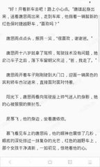 菲律宾驻上海领事馆签发的停留时间与其他领区相同吗